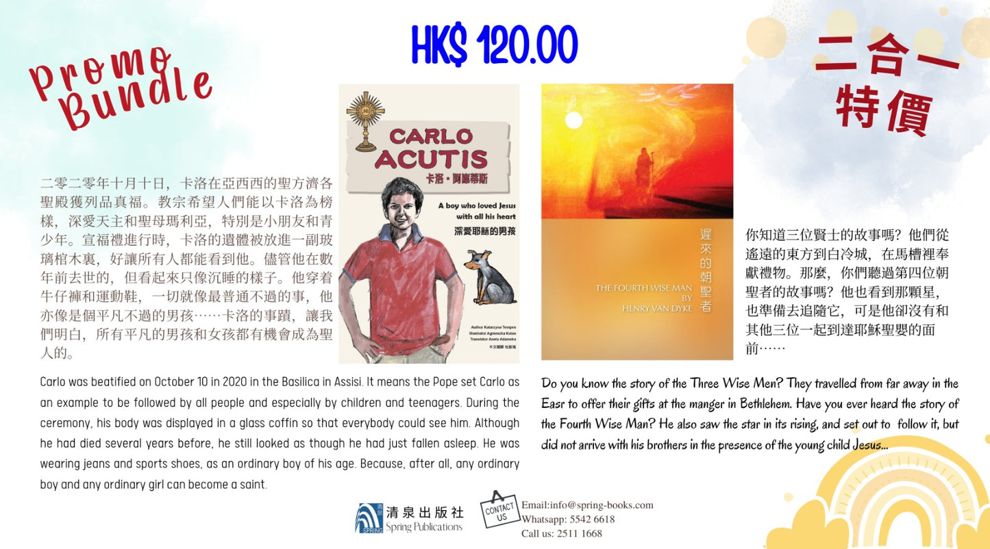 Bundle 01-215 01-216