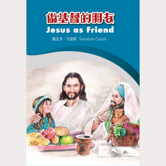 01-048 Jesus as Friend