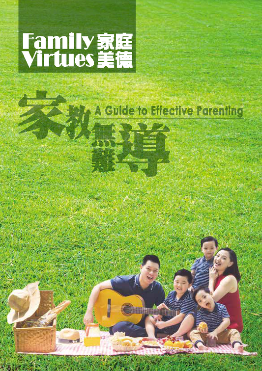 01-044 Family Virtues